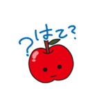 アップル先輩の優しいひとこと（個別スタンプ：24）