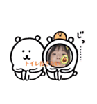hmひまりちゃん（個別スタンプ：12）