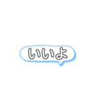 賛成・肯定スタンプ^_^（個別スタンプ：2）