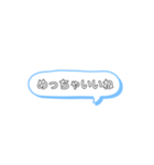 賛成・肯定スタンプ^_^（個別スタンプ：3）