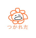 おくちがしまらないすたんぷ。（個別スタンプ：1）