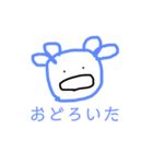 おくちがしまらないすたんぷ。（個別スタンプ：2）