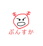 おくちがしまらないすたんぷ。（個別スタンプ：3）