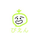 おくちがしまらないすたんぷ。（個別スタンプ：4）