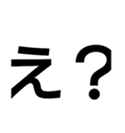 使えそうで使えないデカ文字スタンプ（個別スタンプ：3）