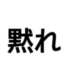 使えそうで使えないデカ文字スタンプ（個別スタンプ：7）
