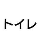 使えそうで使えないデカ文字スタンプ（個別スタンプ：8）