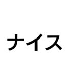 使えそうで使えないデカ文字スタンプ（個別スタンプ：22）
