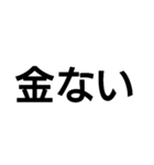 使えそうで使えないデカ文字スタンプ（個別スタンプ：23）