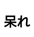 使えそうで使えないデカ文字スタンプ（個別スタンプ：32）