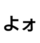 使えそうで使えないデカ文字スタンプ（個別スタンプ：34）