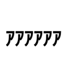 使えそうで使えないデカ文字スタンプ（個別スタンプ：35）