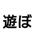 使えそうで使えないデカ文字スタンプ（個別スタンプ：39）