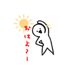 棒じゃない人間（個別スタンプ：1）