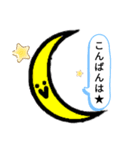 棒じゃない人間（個別スタンプ：3）