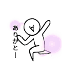 棒じゃない人間（個別スタンプ：4）