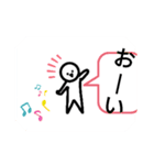 棒じゃない人間（個別スタンプ：8）