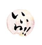 筆文字で想いを伝えよう（個別スタンプ：3）