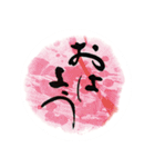 筆文字で想いを伝えよう（個別スタンプ：5）