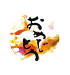 筆文字で想いを伝えよう（個別スタンプ：9）