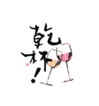 筆文字で想いを伝えよう（個別スタンプ：10）
