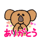 コアラ村♥（個別スタンプ：1）