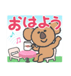 コアラ村♥（個別スタンプ：10）