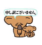 コアラ村♥（個別スタンプ：19）