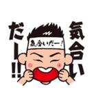 フットサルあるあるスタンプ（個別スタンプ：10）