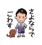 フットサルあるあるスタンプ（個別スタンプ：20）
