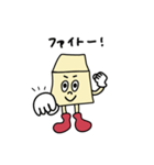 のんびりボックスくん（個別スタンプ：19）