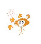 自称進学校のおさる（個別スタンプ：1）