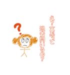 自称進学校のおさる（個別スタンプ：2）