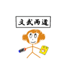 自称進学校のおさる（個別スタンプ：15）