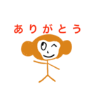 自称進学校のおさる（個別スタンプ：18）