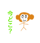 自称進学校のおさる（個別スタンプ：22）