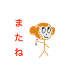 自称進学校のおさる（個別スタンプ：24）