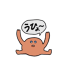 くすみ系星人（個別スタンプ：14）