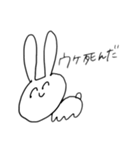どうぶつだいしゅうごう（個別スタンプ：1）