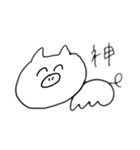 どうぶつだいしゅうごう（個別スタンプ：16）