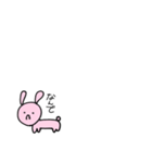 目が点なんよね。（個別スタンプ：4）
