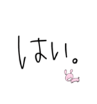目が点なんよね。（個別スタンプ：5）