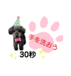 ワンれん（個別スタンプ：1）