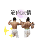 浦スタンプ（個別スタンプ：10）