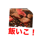 浦スタンプ（個別スタンプ：11）