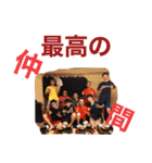 浦スタンプ（個別スタンプ：16）