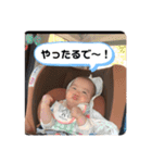 みやびちゃんスタンプ0歳（個別スタンプ：6）