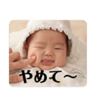 みやびちゃんスタンプ0歳（個別スタンプ：10）