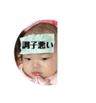 みやびちゃんスタンプ0歳（個別スタンプ：13）