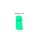 ぼく、もにょ。（個別スタンプ：3）